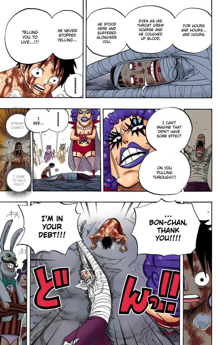 Page 7 Chapter 539 One Piece (Official Colored)