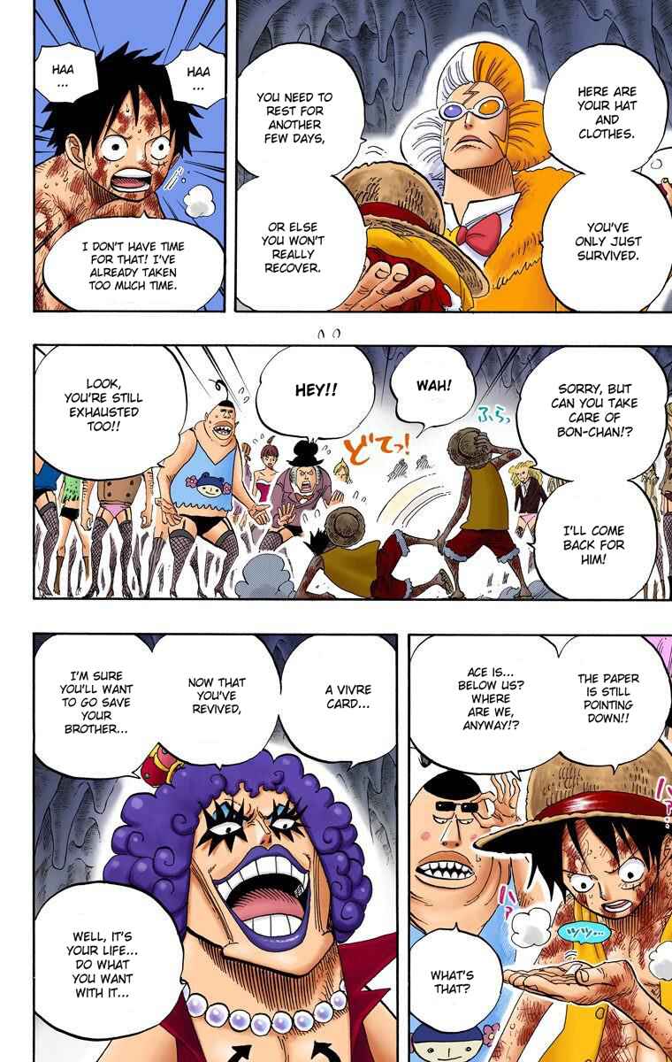 Page 8 Chapter 539 One Piece (Official Colored)