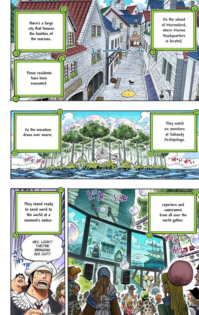 Page 5 Chapter 550 One Piece (Official Colored)