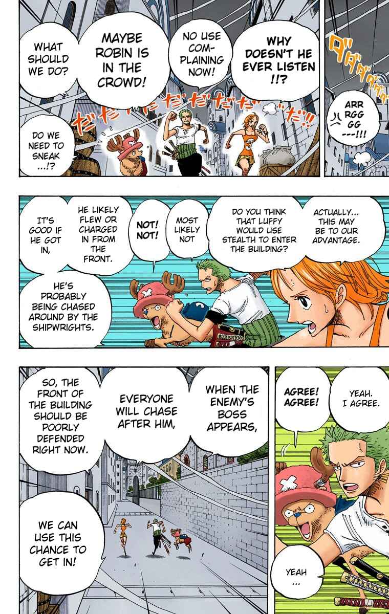 Page 17 Chapter 343 One Piece (Official Colored)