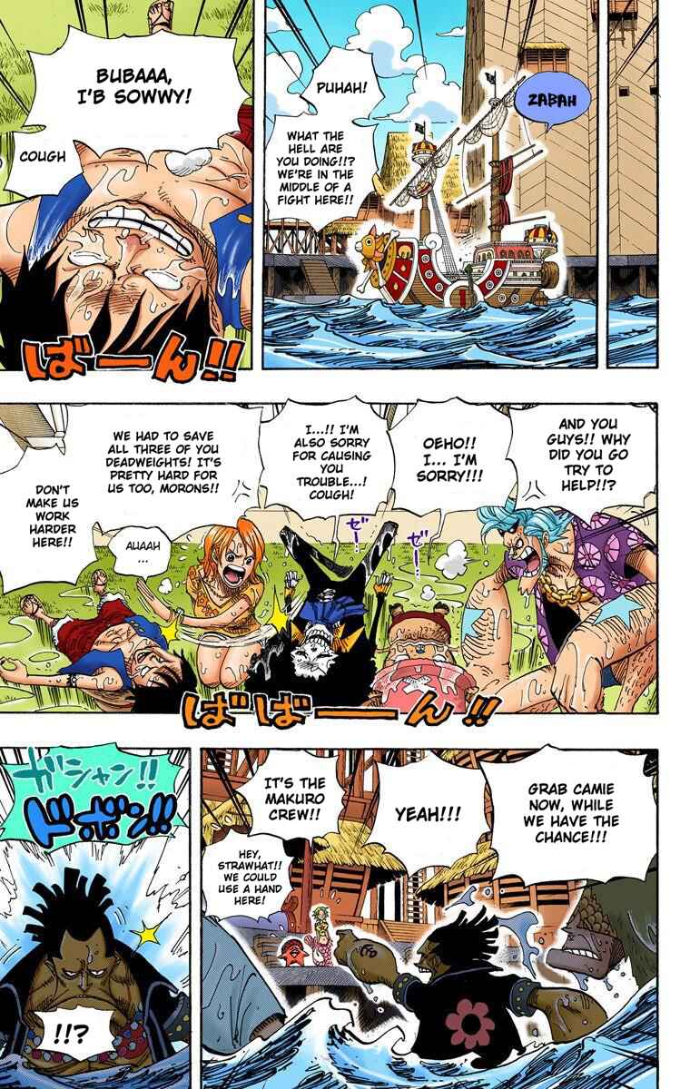 Page 8 Chapter 493 One Piece (Official Colored)