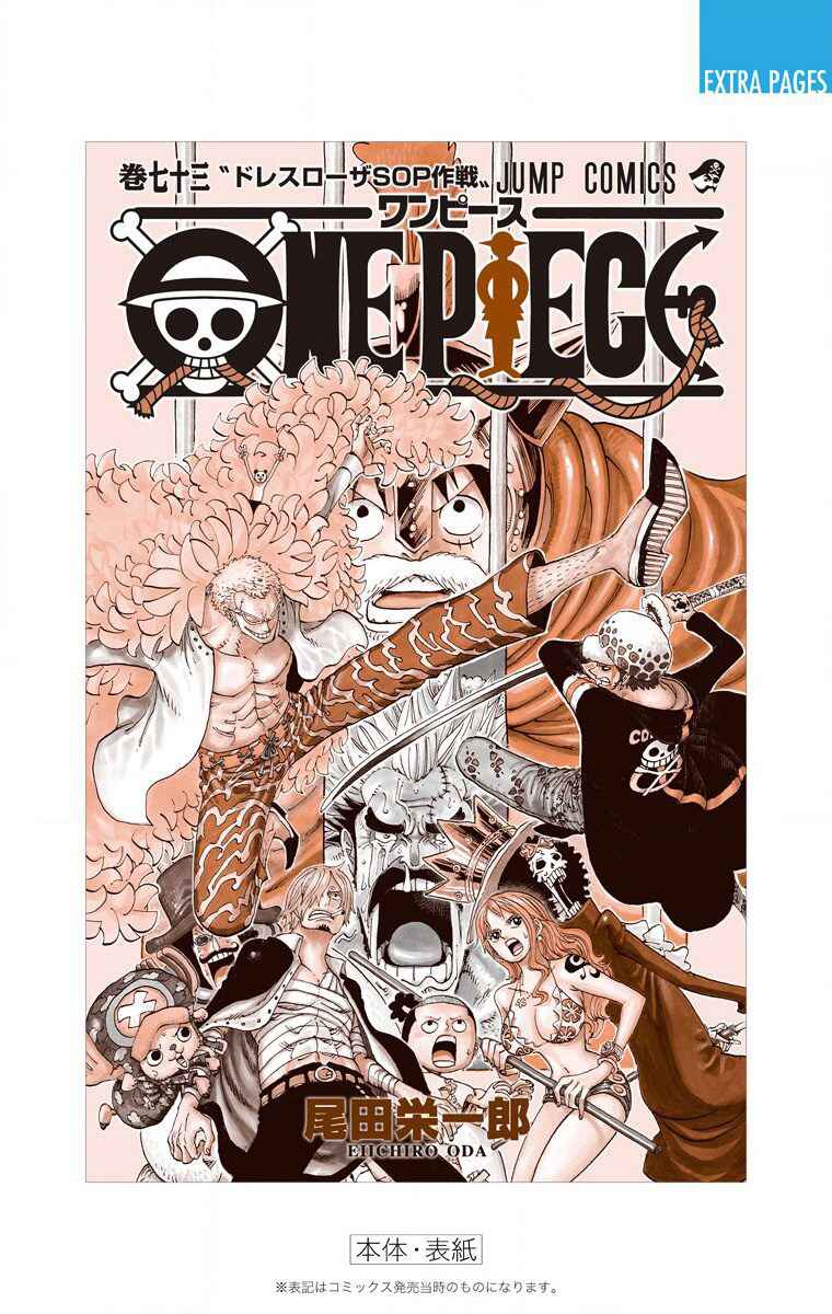 Page 27 Chapter 731 One Piece (Official Colored)