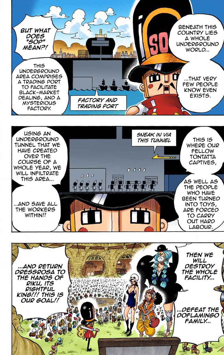 Page 7 Chapter 731 One Piece (Official Colored)
