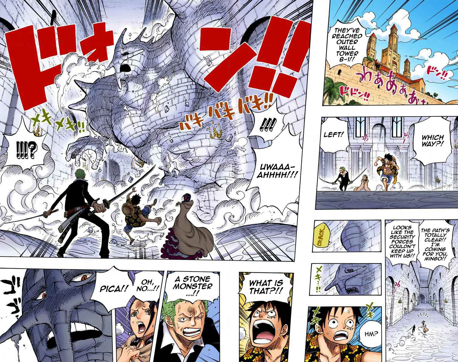 Page 17 Chapter 736 One Piece (Official Colored)