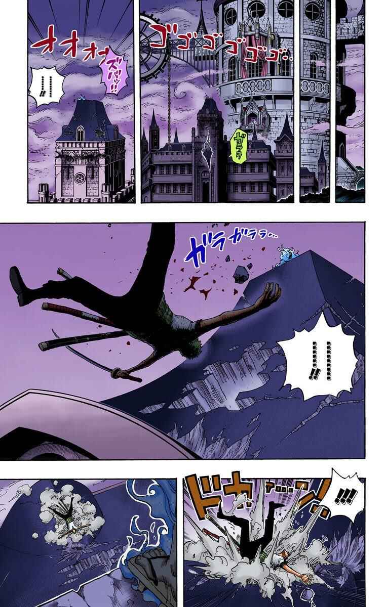Page 14 Chapter 466 One Piece (Official Colored)