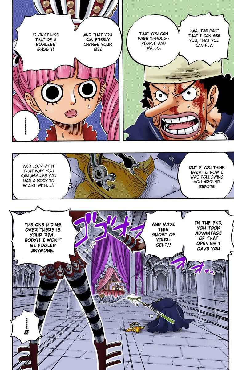 Page 3 Chapter 466 One Piece (Official Colored)