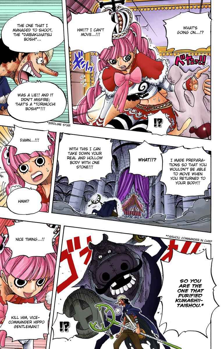 Page 8 Chapter 466 One Piece (Official Colored)