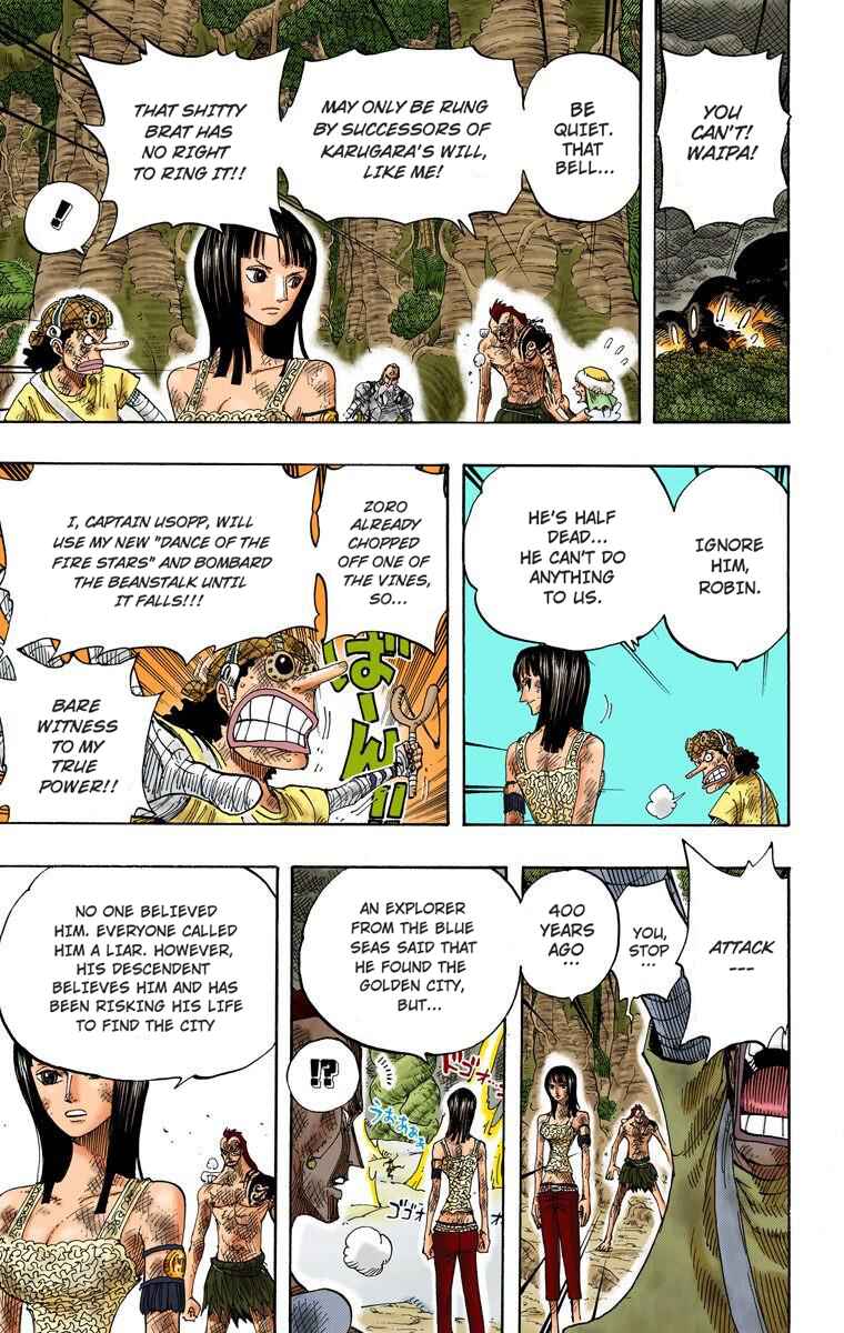 Page 12 Chapter 296 One Piece (Official Colored)