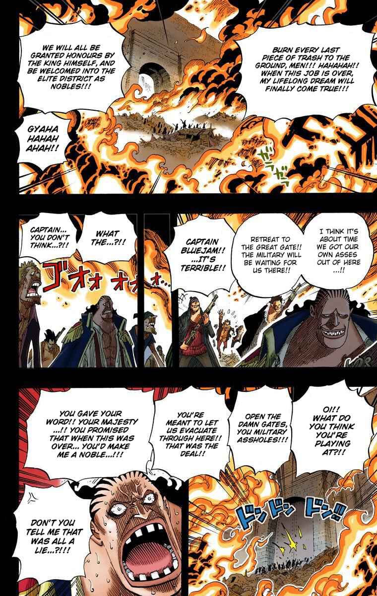 Page 17 Chapter 586 One Piece (Official Colored)