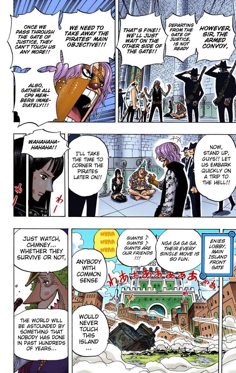 Page 17 Chapter 388 One Piece (Official Colored)