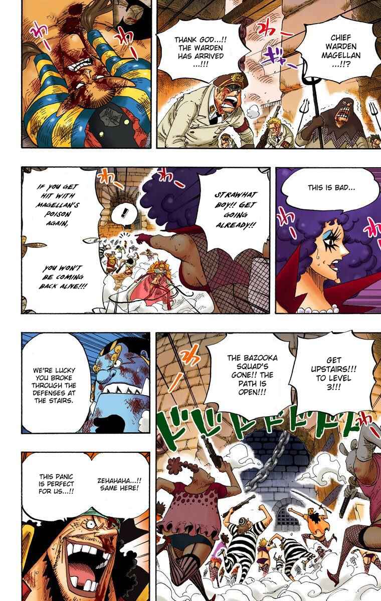 Page 11 Chapter 544 One Piece (Official Colored)