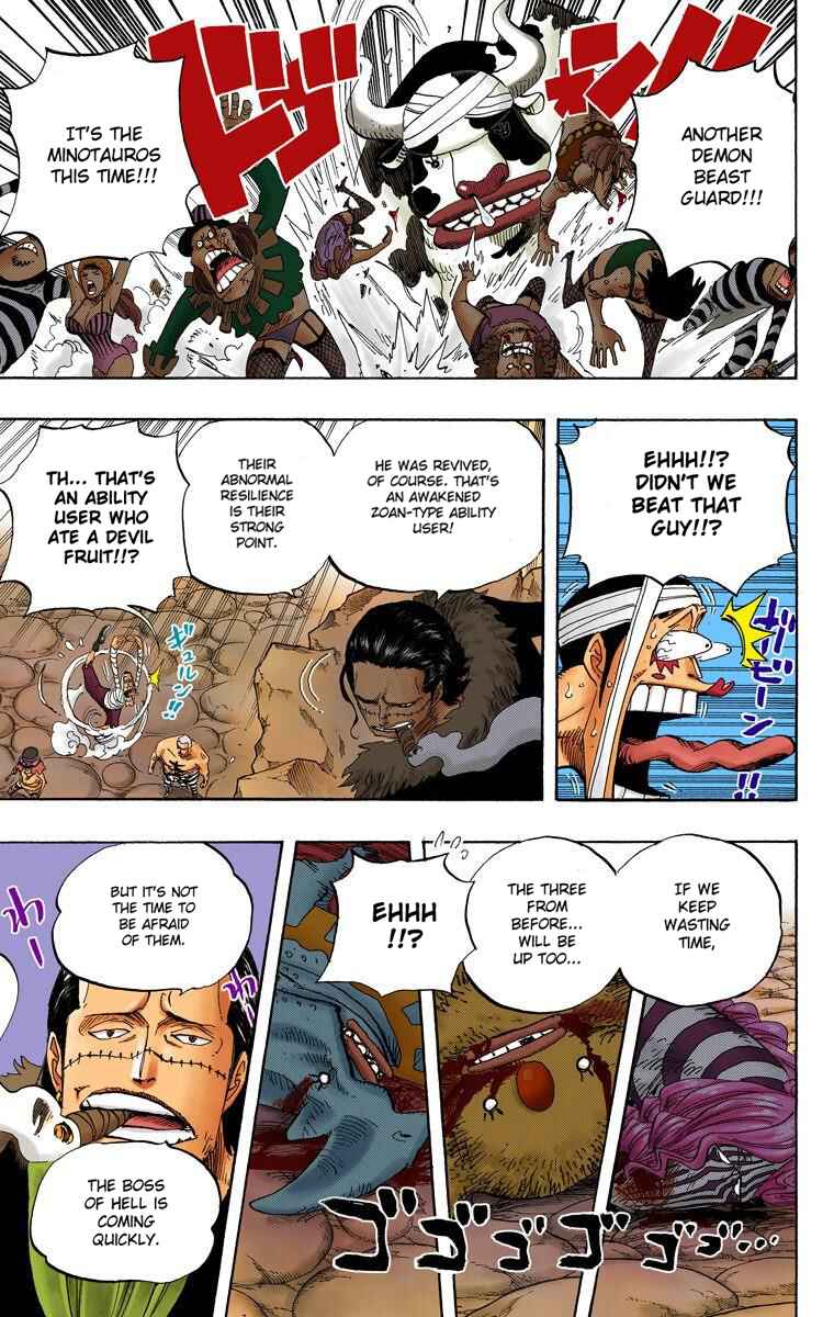 Page 12 Chapter 544 One Piece (Official Colored)