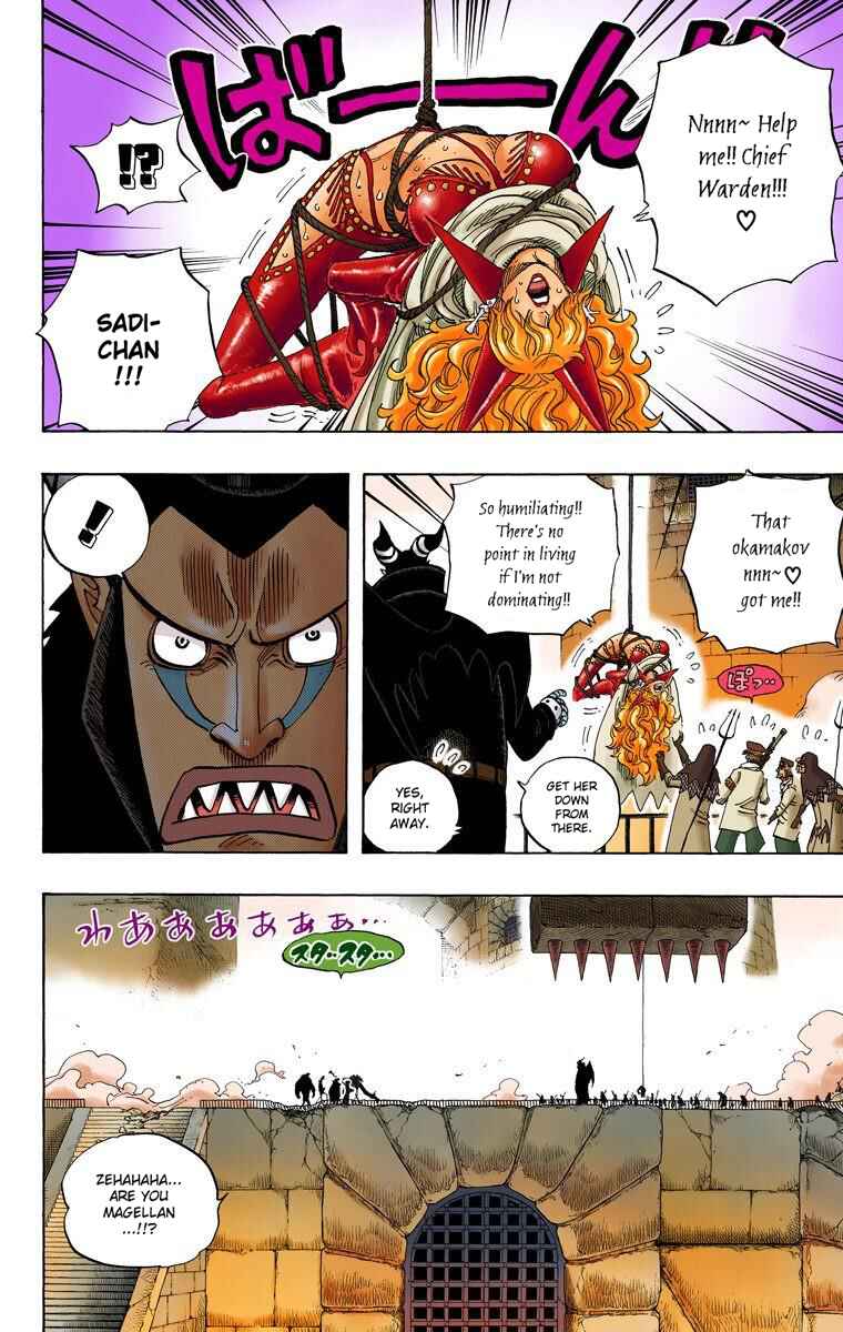 Page 17 Chapter 544 One Piece (Official Colored)
