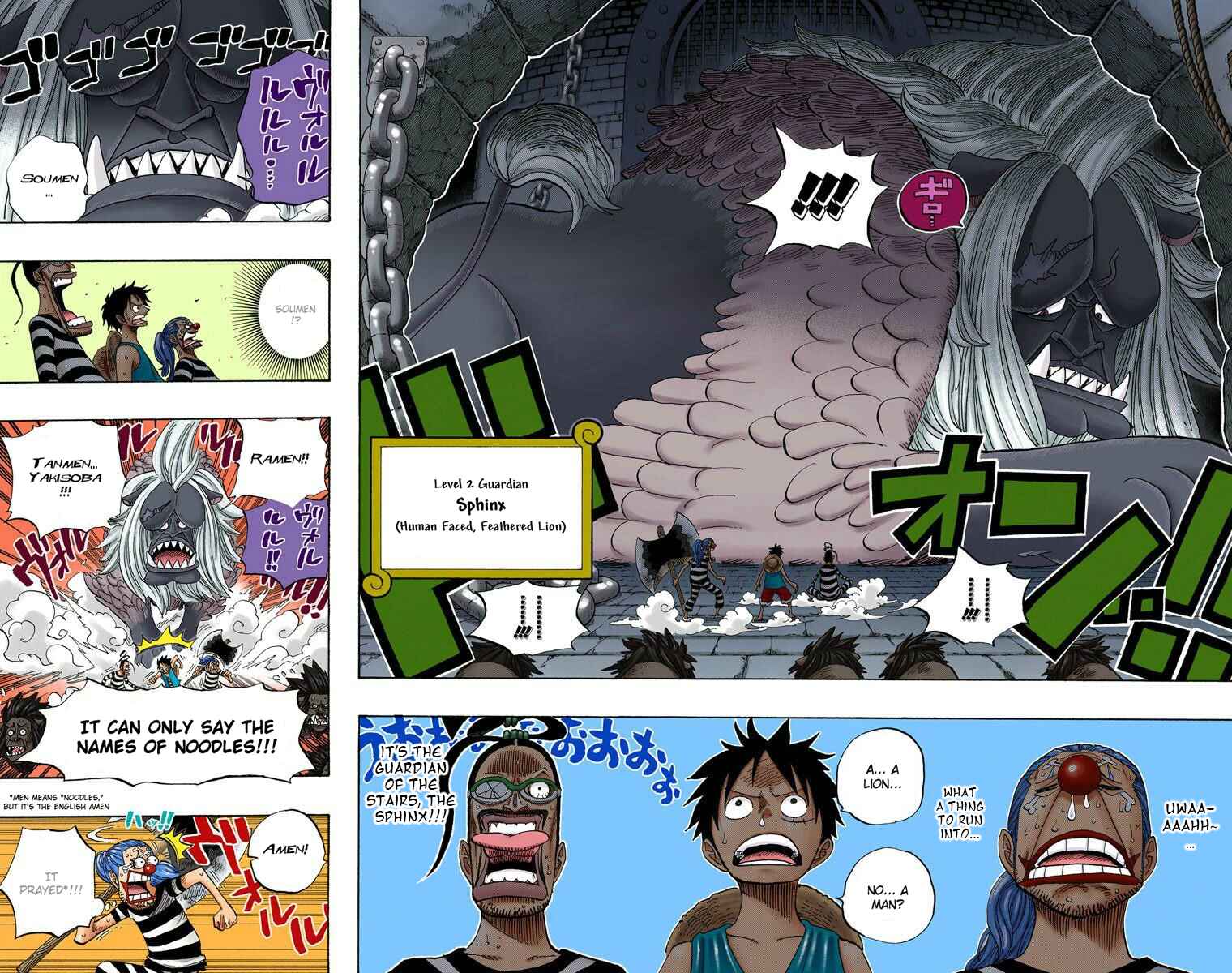 Page 12 Chapter 529 One Piece (Official Colored)