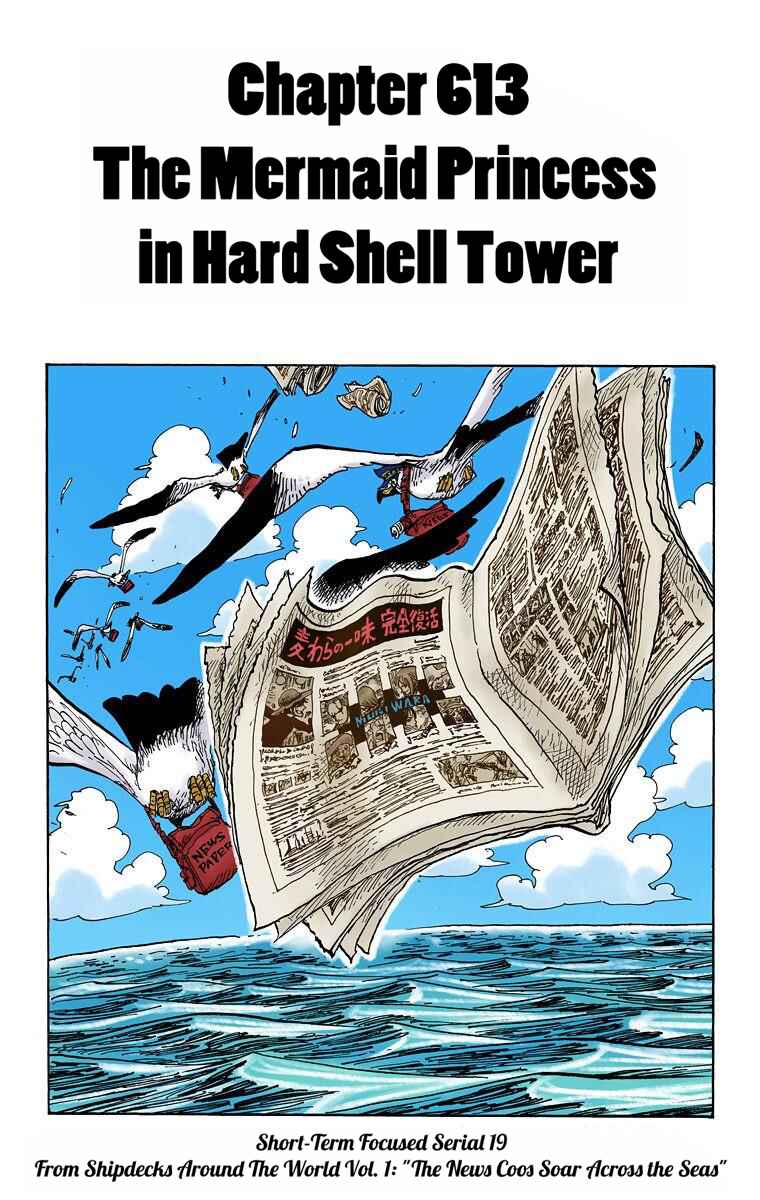 Page 2 Chapter 613 One Piece (Official Colored)