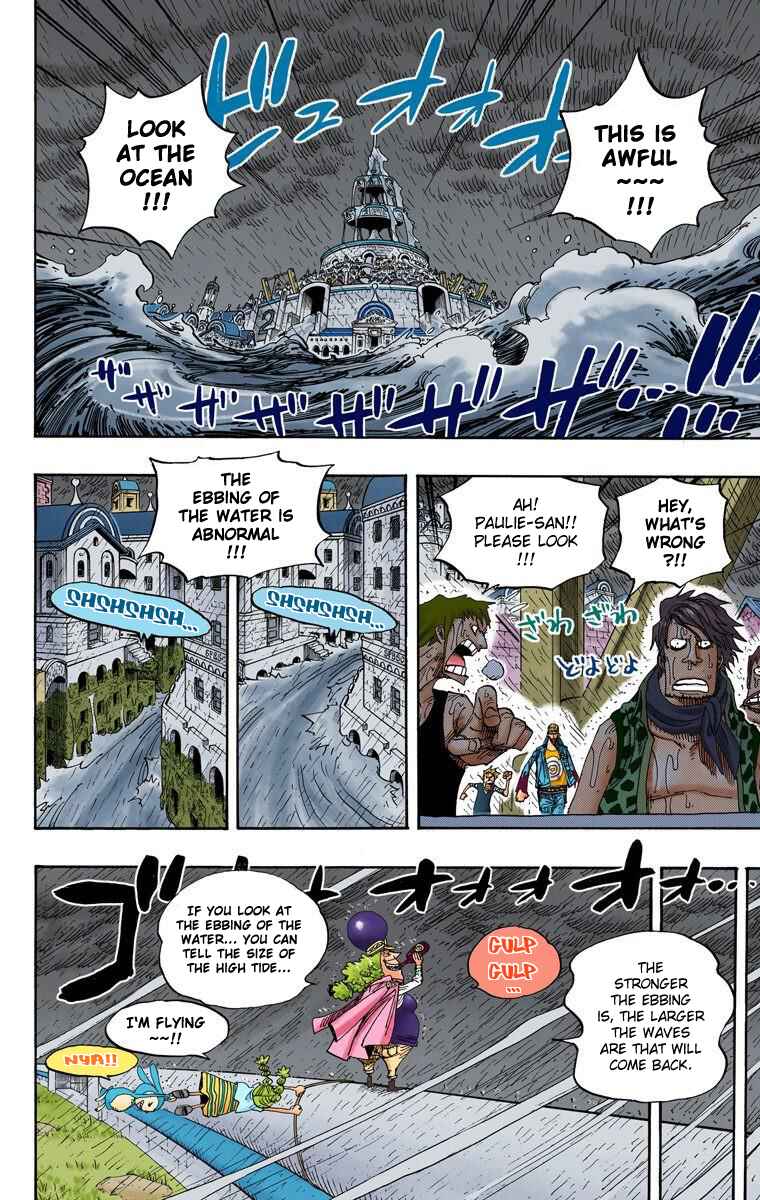 Page 15 Chapter 362 One Piece (Official Colored)