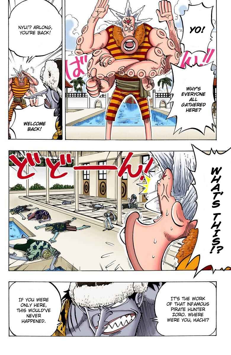 Page 7 Chapter 74 One Piece (Official Colored)