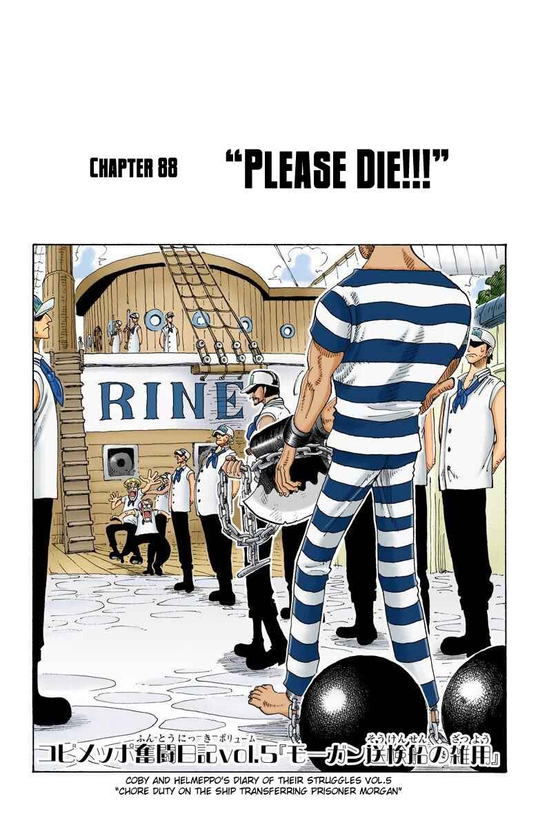 Page 2 Chapter 88 One Piece (Official Colored)