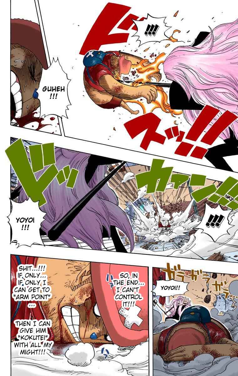 Page 18 Chapter 406 One Piece (Official Colored)