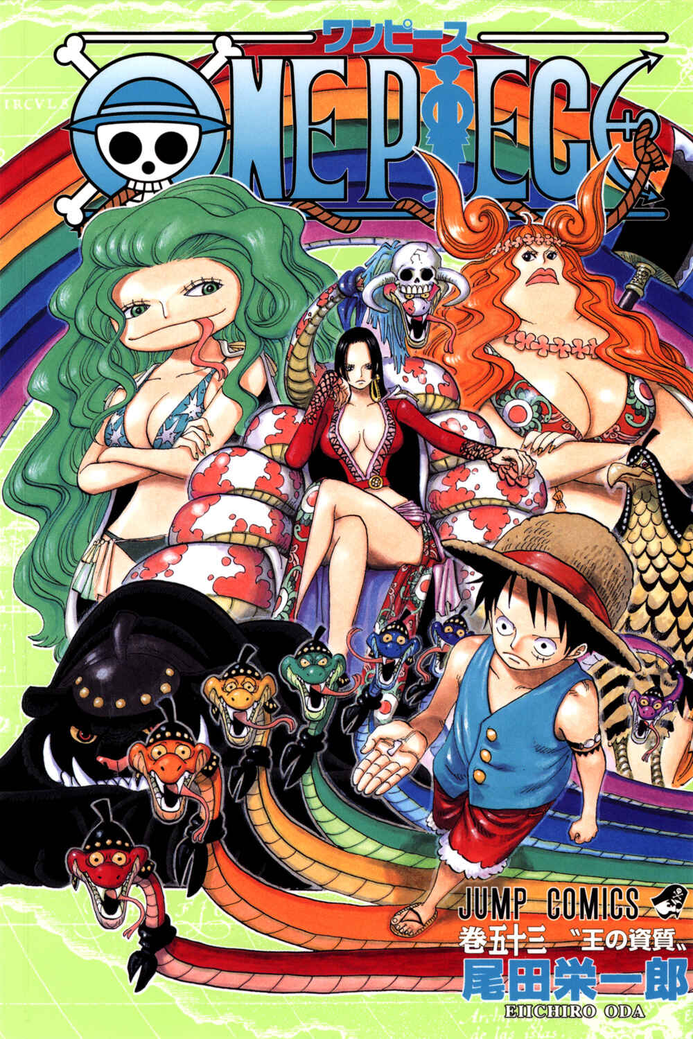 Page 1 Chapter 513 One Piece (Official Colored)