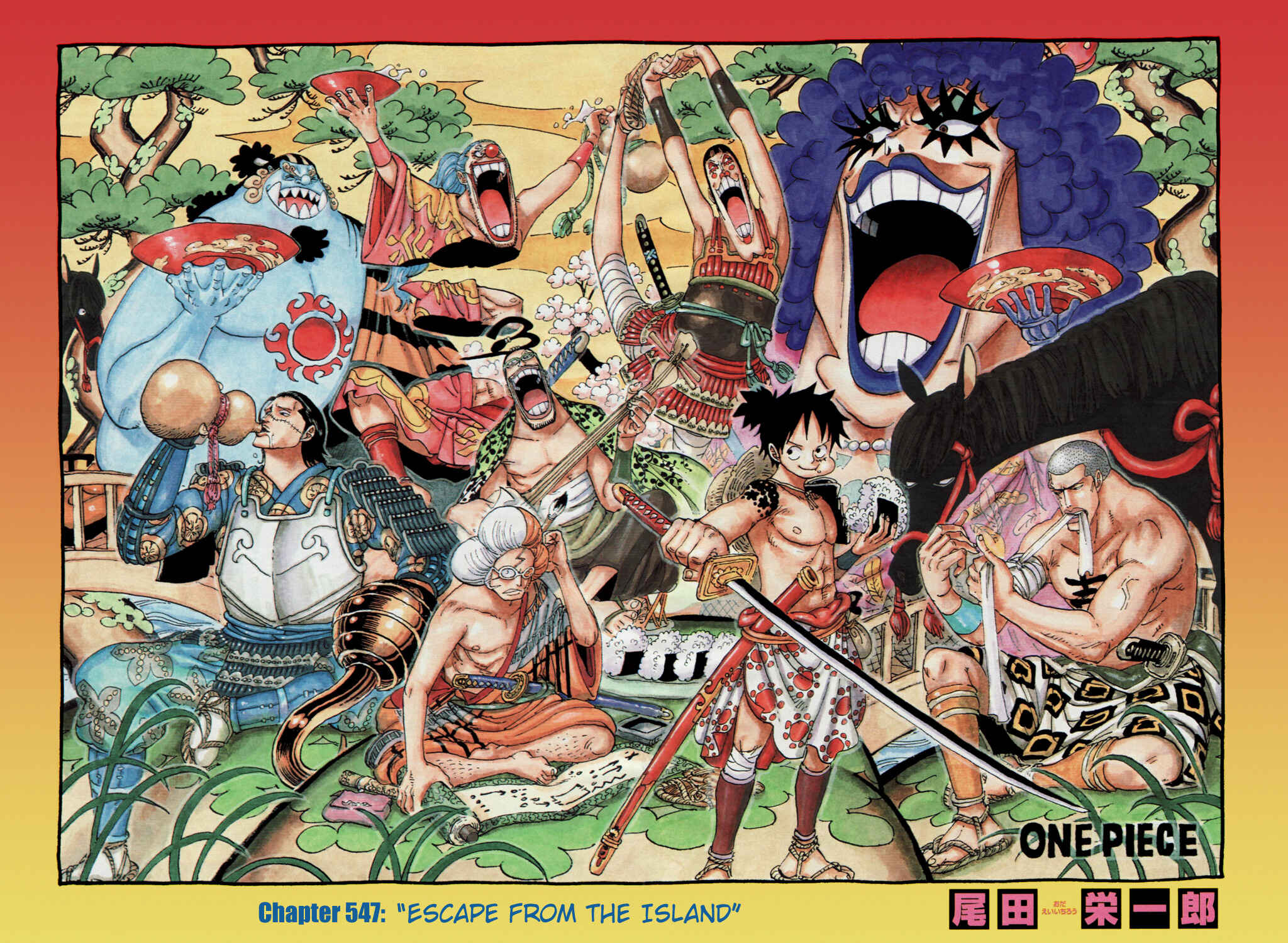 Page 1 Chapter 547 One Piece (Official Colored)