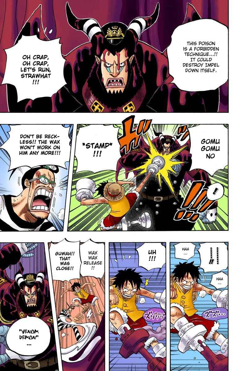 Page 3 Chapter 547 One Piece (Official Colored)