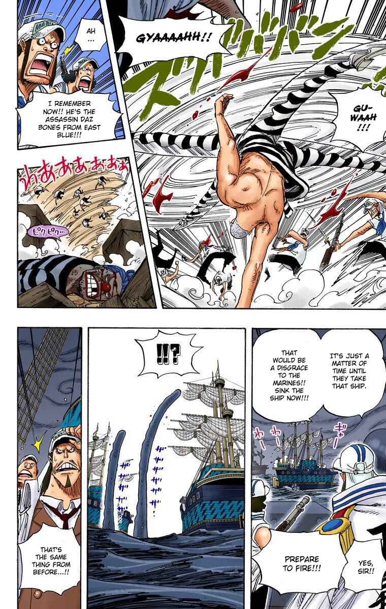 Page 7 Chapter 547 One Piece (Official Colored)
