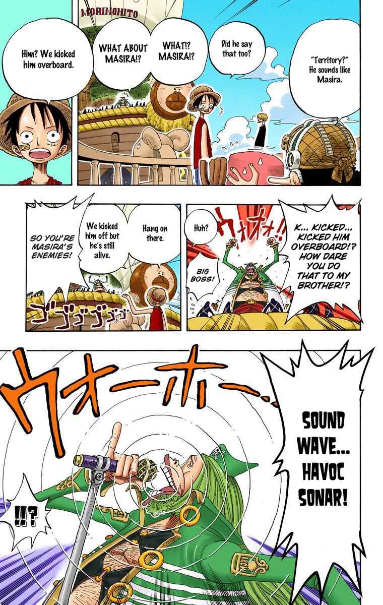 Page 15 Chapter 226 One Piece (Official Colored)