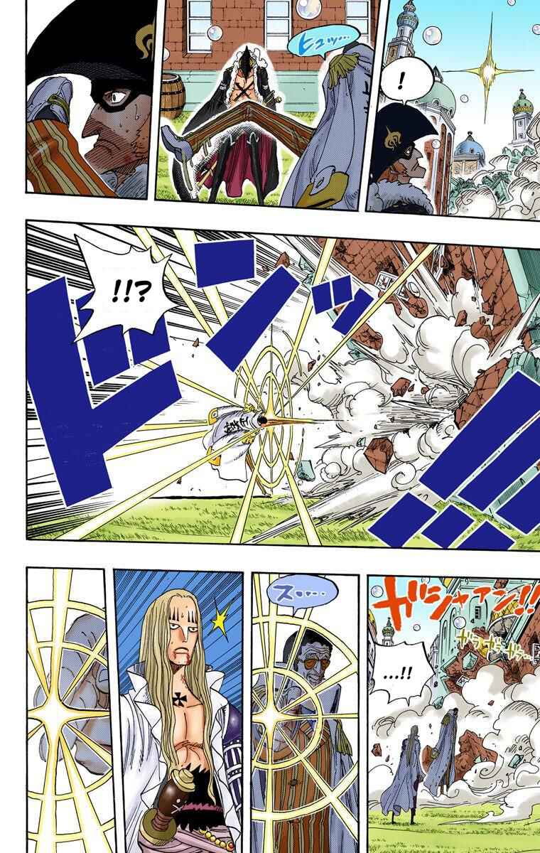 Page 7 Chapter 510 One Piece (Official Colored)