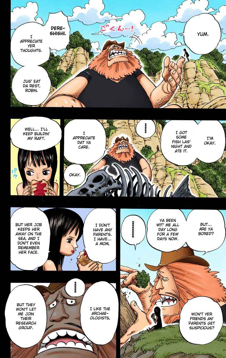 Page 17 Chapter 392 One Piece (Official Colored)