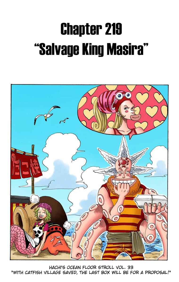 Page 2 Chapter 219 One Piece (Official Colored)