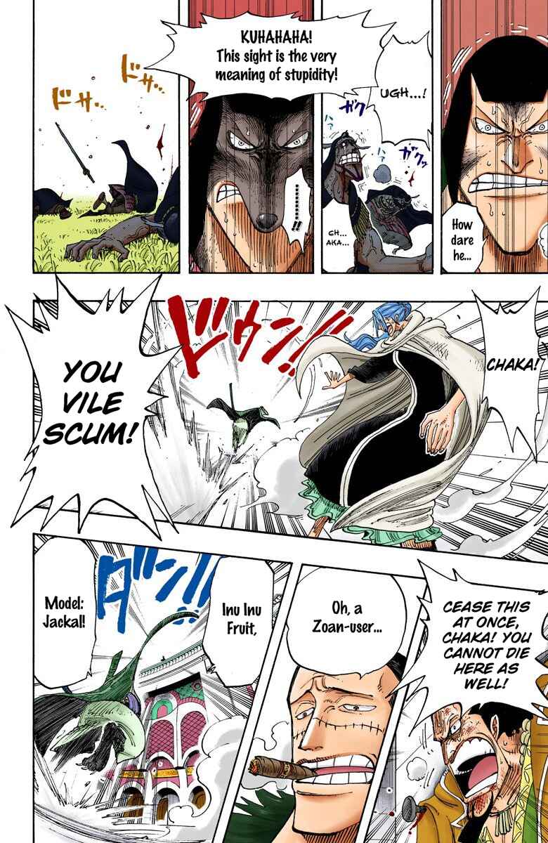 Page 12 Chapter 196 One Piece (Official Colored)