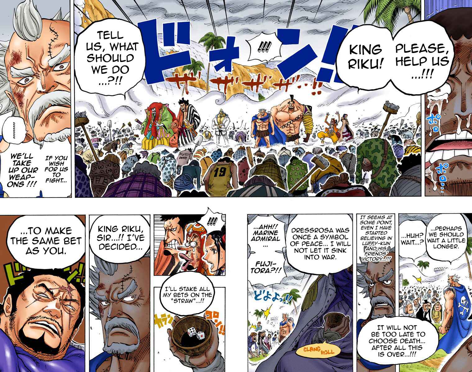 Page 5 Chapter 760 One Piece (Official Colored)