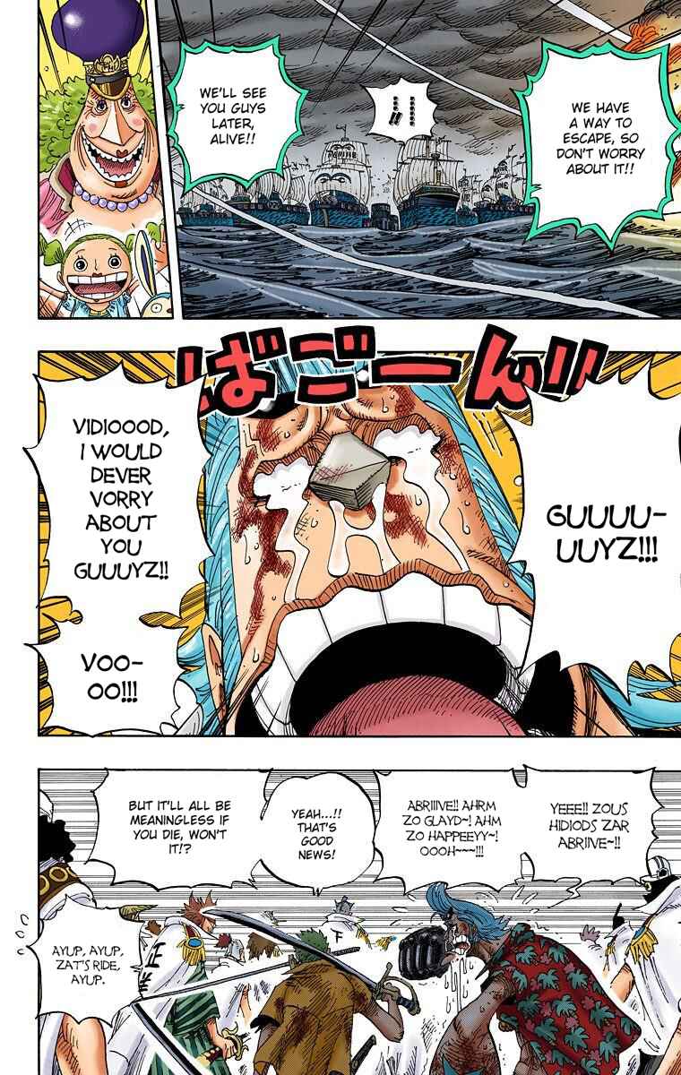 Page 7 Chapter 428 One Piece (Official Colored)