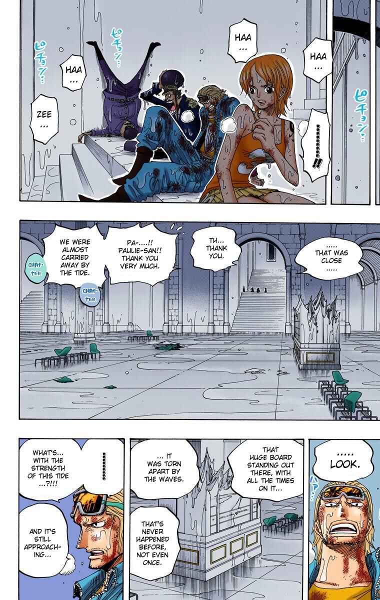Page 15 Chapter 361 One Piece (Official Colored)