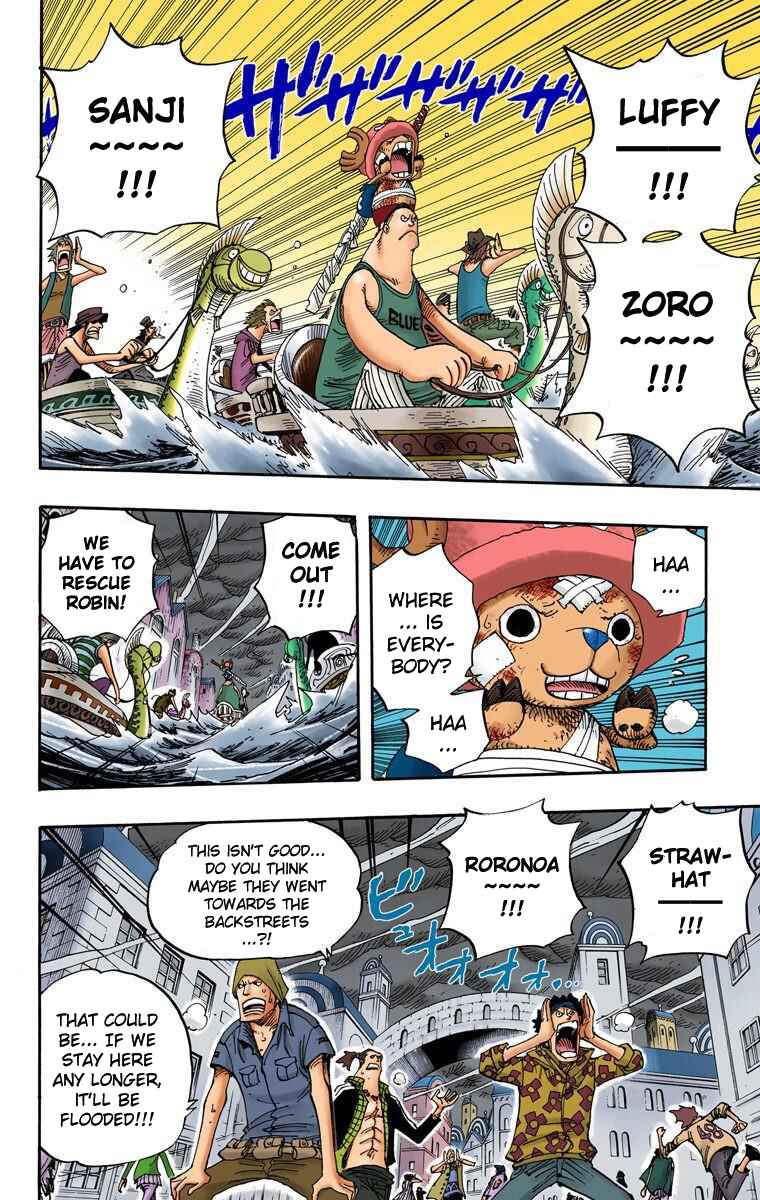 Page 3 Chapter 361 One Piece (Official Colored)