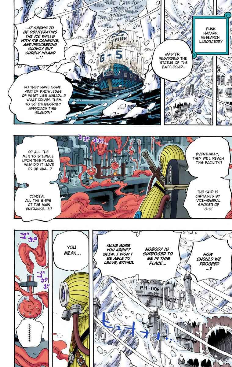 Page 17 Chapter 659 One Piece (Official Colored)
