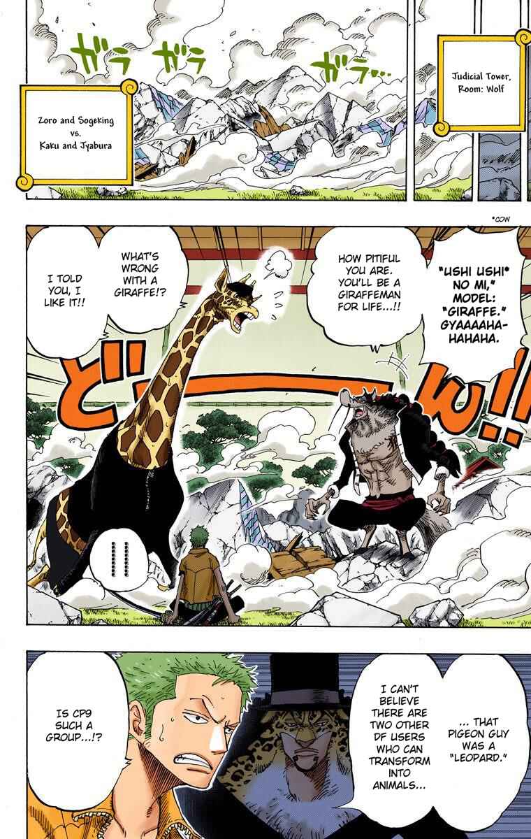 Page 3 Chapter 402 One Piece (Official Colored)
