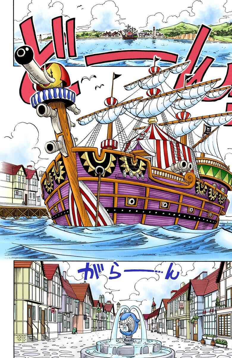 Page 15 Chapter 8 One Piece (Official Colored)