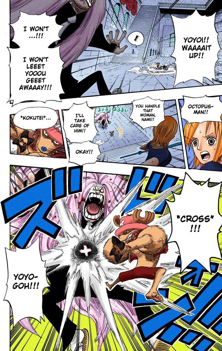 Page 17 Chapter 403 One Piece (Official Colored)