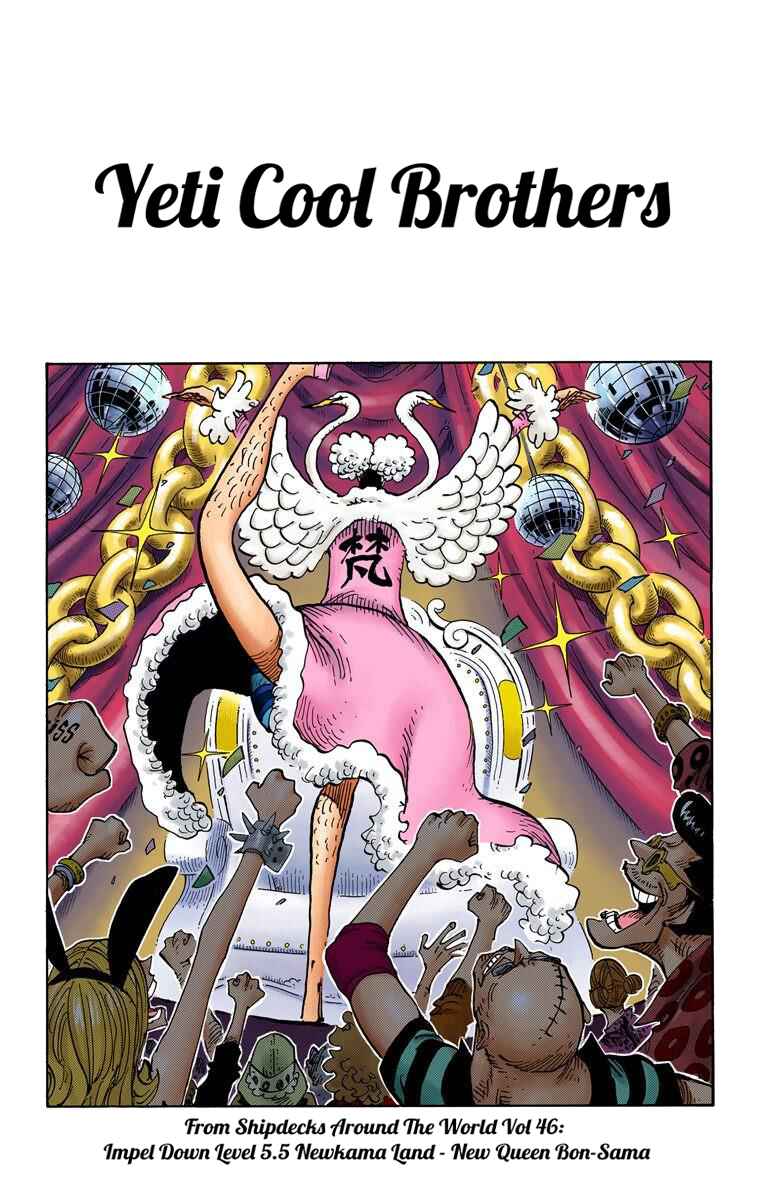Page 2 Chapter 666 One Piece (Official Colored)