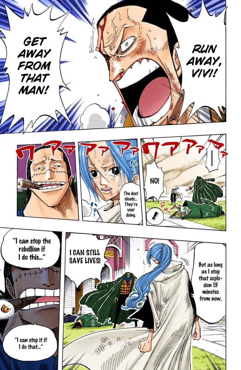 Page 11 Chapter 198 One Piece (Official Colored)