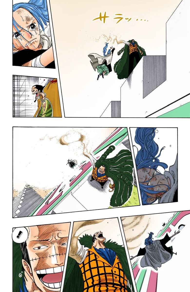 Page 16 Chapter 198 One Piece (Official Colored)