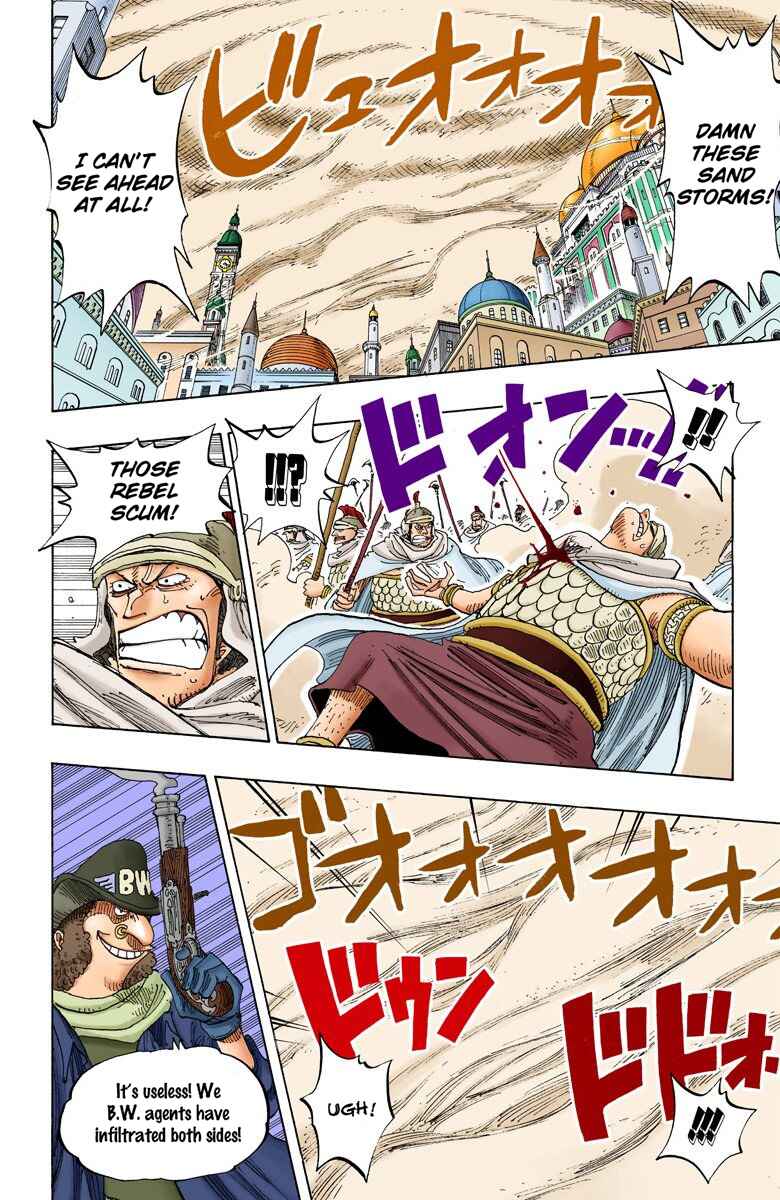 Page 7 Chapter 198 One Piece (Official Colored)