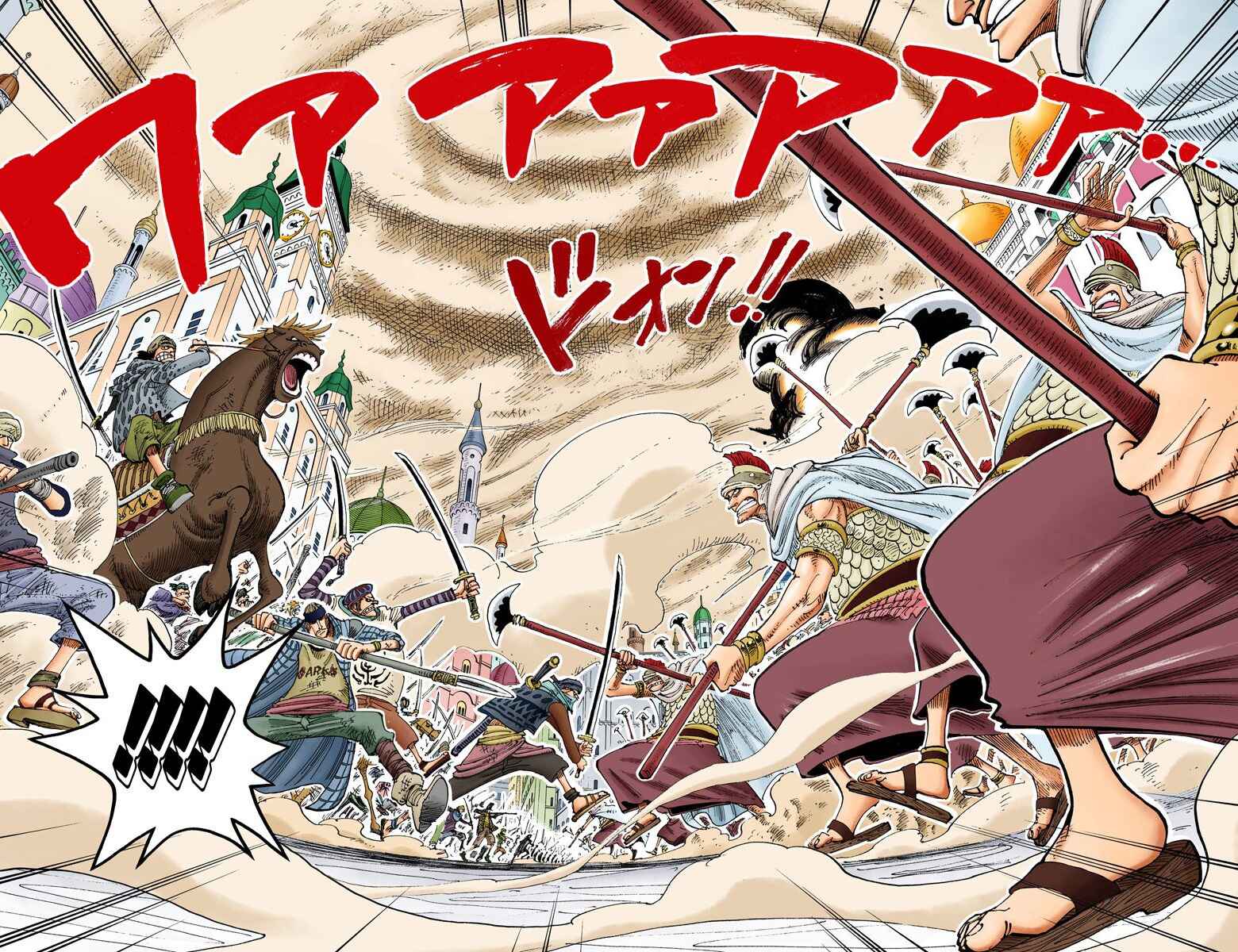 Page 9 Chapter 198 One Piece (Official Colored)