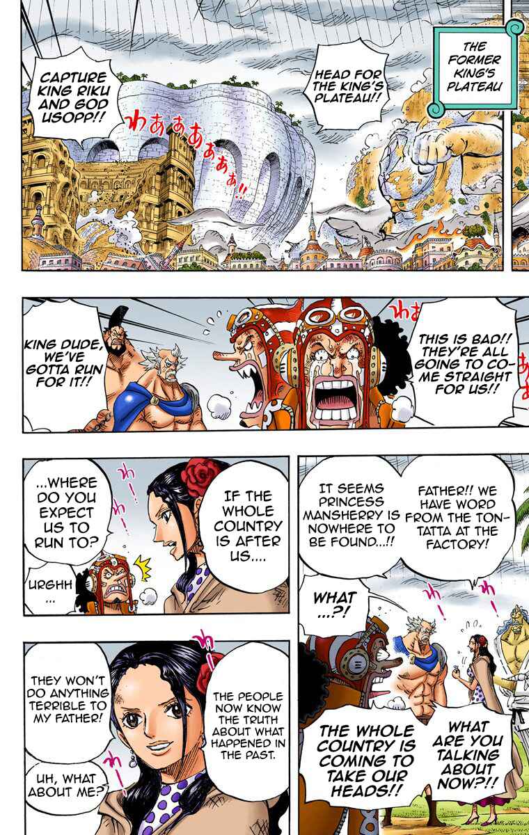 Page 17 Chapter 755 One Piece (Official Colored)
