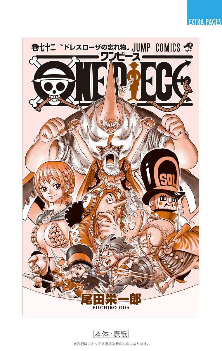 Page 26 Chapter 721 One Piece (Official Colored)