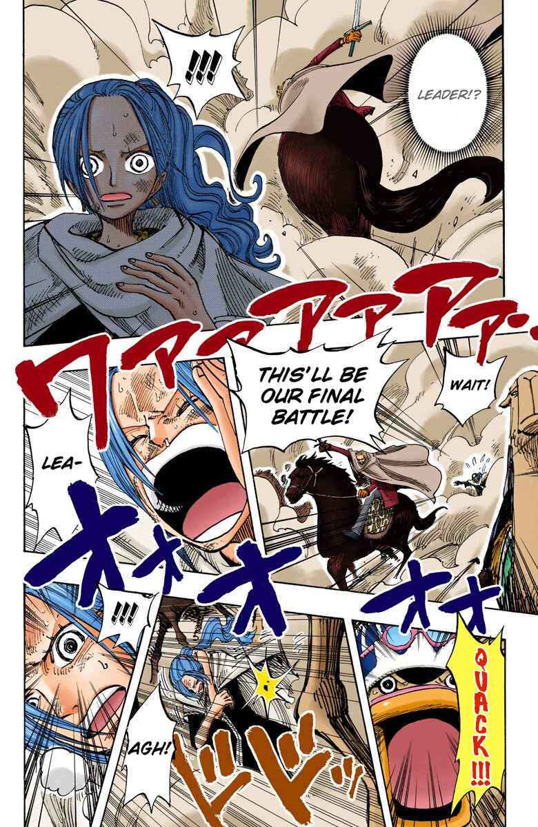 Page 11 Chapter 182 One Piece (Official Colored)