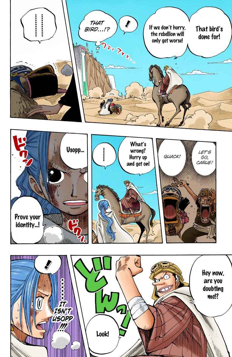Page 18 Chapter 182 One Piece (Official Colored)