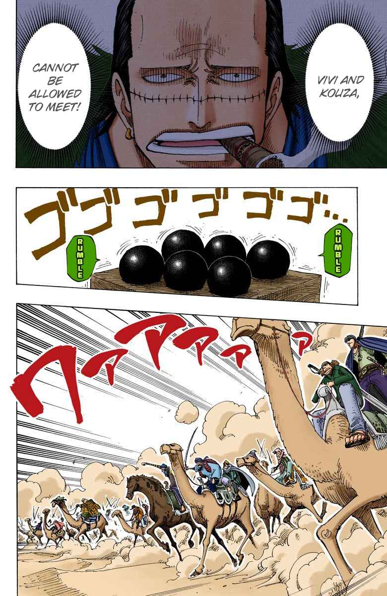 Page 3 Chapter 182 One Piece (Official Colored)